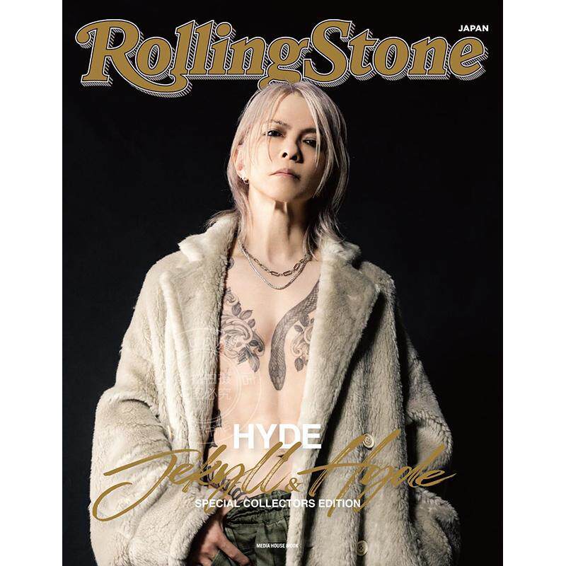 进口日文 日本纪念 Hyde 个人音乐生涯 25周年特别版图书 Rolling Stone Japan SPECIAL COLLECTORS EDITION JEKYLL&HYDE