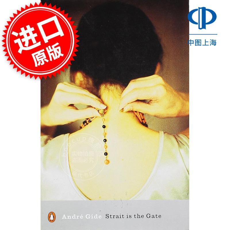 现货 窄门 安德烈纪德 Andre Gide 英文原版 Strait is the Gate