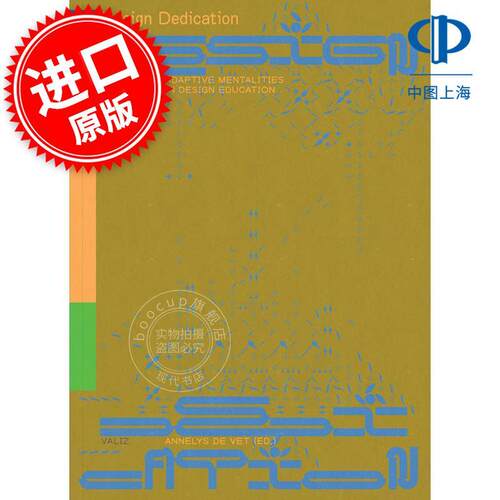 设计奉献： 设计教育中的适应心理 Annelys De Vet 英文原版 Design Dedication: Adaptive Mentality