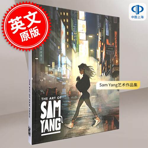 Sam Yang艺术作品集 加拿大插画师 3DTotal出版社 英文原版 The Art of Sam Yang