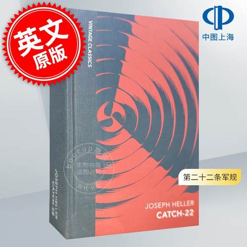 第二十二条军规 约瑟夫·海勒 企鹅布脊经典系列 英文原版 Catch-22