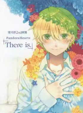 预售 进口日文 潘多拉之心 望月淳 2nd画集 PandoraHearts 「There is.」
