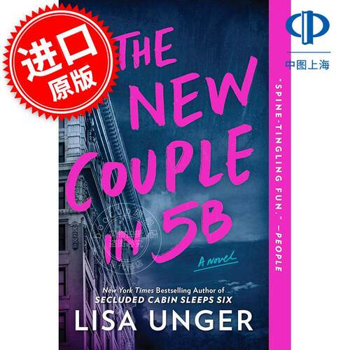 5B室的新夫妇 惊悚悬疑小说 Lisa Unger 英文原版 The New Couple in 5B
