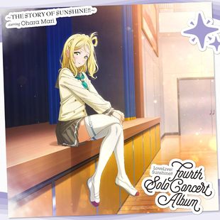 Sunshine LoveLive 小原鞠莉4th单人演唱专辑 铃木爱奈 日本原版 中图音像