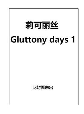 预售 进口日文 轻小说 莉可丽丝 LycorisRecoil Gluttony days リコリスリコイル Gluttony days