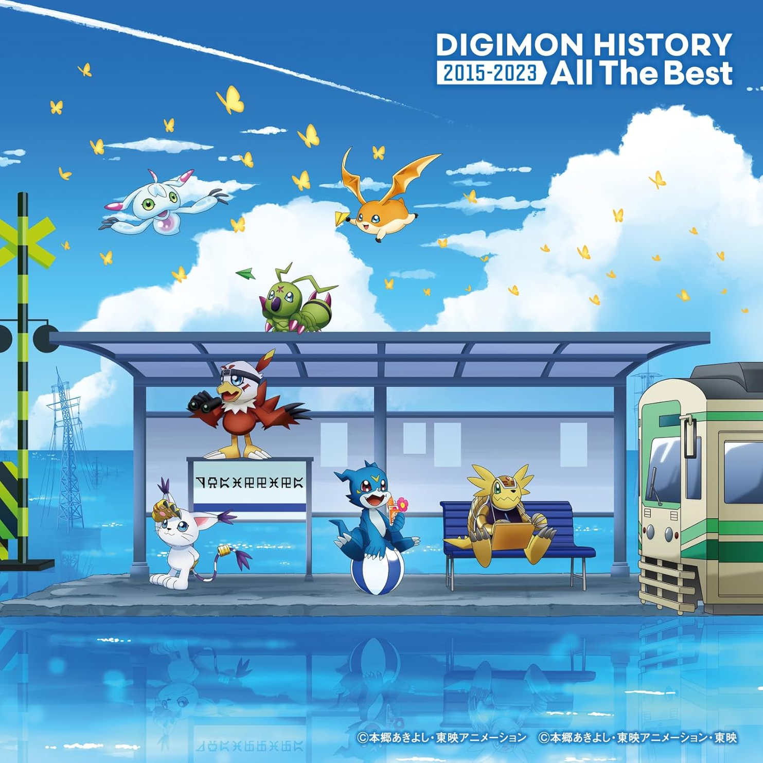 【中图音像】数码宝贝精选专辑 DIGIMON HISTORY 2015-2023 All The Best 日本原版CD