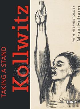 表明立场 柯尔维茨 莫娜·哈透姆的干预 Taking a Stand Kollwitz: With Interventions by Mona Hatoum 艺术画册 英文原版