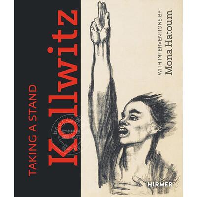 表明立场 柯尔维茨 莫娜·哈透姆的干预 Taking a Stand Kollwitz: With Interventions by Mona Hatoum 艺术画册 英文原版