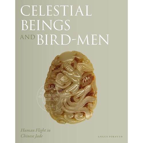 仙人与鸟人：中国玉器中的飞天形象 英文原版 艺术画册Celestial Beings and Bird-Men: Human Flight in Chinese Jade