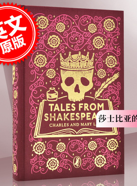 现货 莎士比亚故事集 英文原版 Tales from Shakespeare : Puffin Clothbound Classics  企鹅Puffin出版 原著阅读 精装