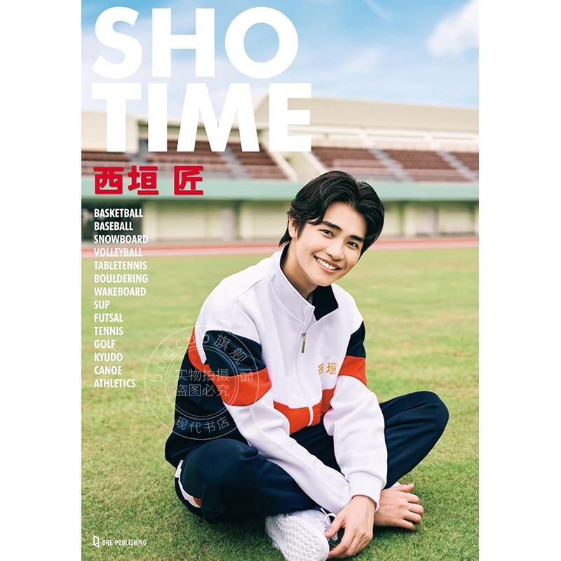 进口日文 写真 西垣匠 对谈随笔 SHO TIME