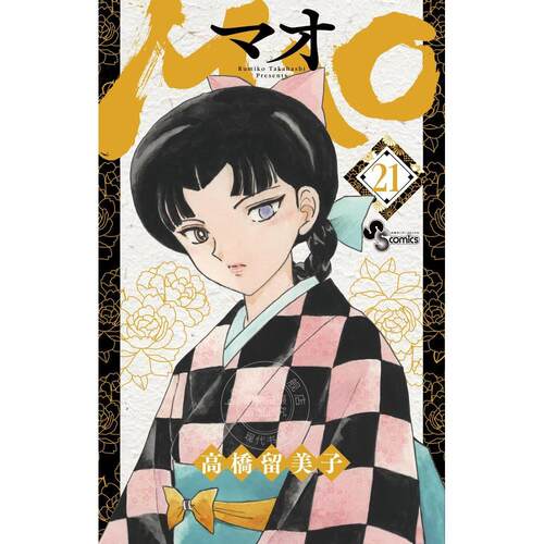 预售180天左右到货