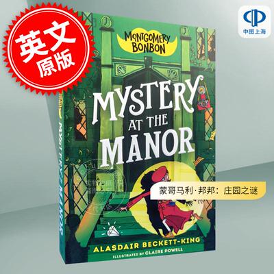 现货 蒙哥马利·邦邦：庄园之谜 青少年读物 英文原版 Montgomery Bonbon: Mystery at the Manor 9-11岁