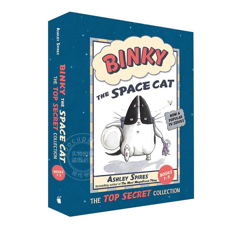 现货 太空猫宾基绝密收藏版 儿童绘本故事书 英文原版 Binky the Space Cat: The Top Secret Collection
