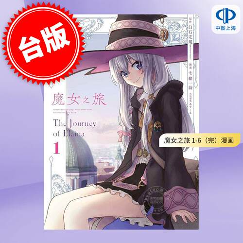 预售180天左右到货