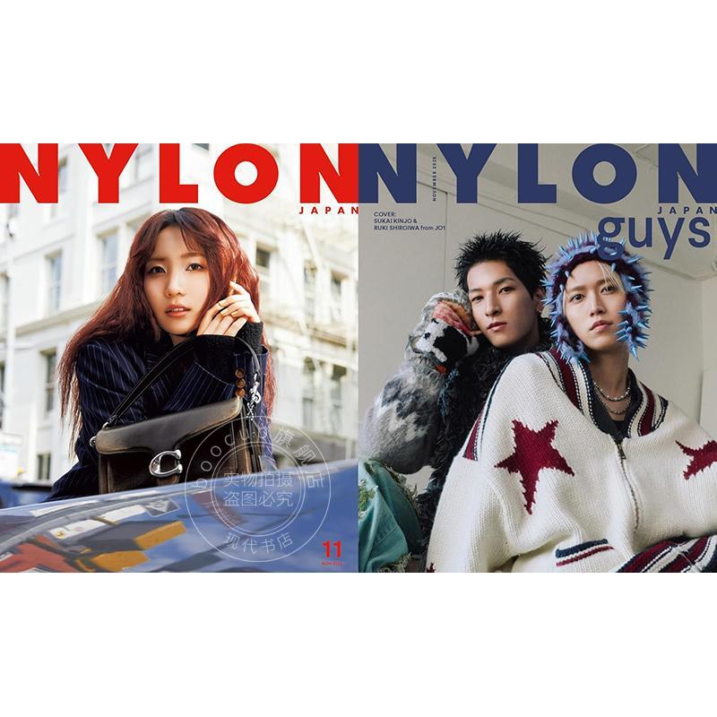 进口日文 NYLON JAPAN(ナイロン ジャパン) 2025年11月号 表紙特集：幾田りら 金城碧海?白岩瑠姫（JO1）