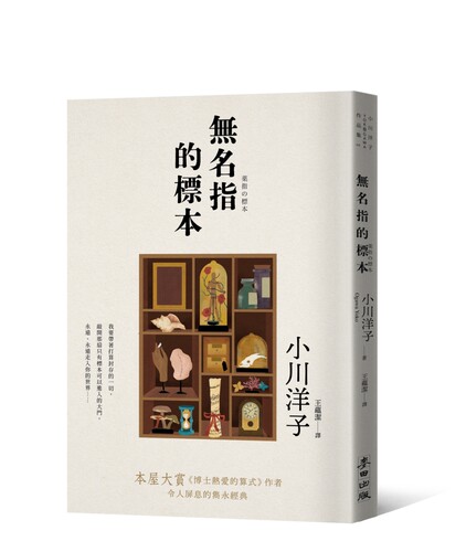 预售180天左右到货
