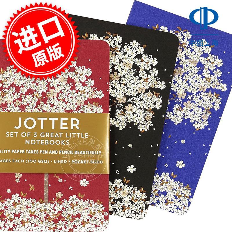 落花迷你笔记本套装 日记本 文创周边 Peter Pauper Press 英文原版 Falling Blossoms Notebooks