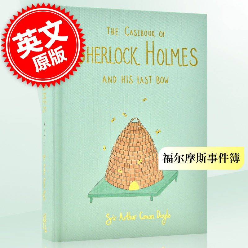 最后的致意新探案英文原版经典文学小说书柯南道尔Casebook Sherlock Holmes and Last Bow wordsworth精装收藏版