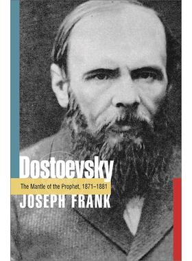 现货 预售 Dostoevsky陀思妥耶夫斯基