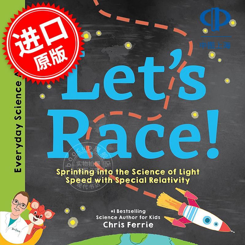 让我们赛跑吧 用狭义相对论冲刺光速科学 儿童科普启蒙读物 克里斯·费里 英文原版 Let's Race!: Sprinting into the Science of
