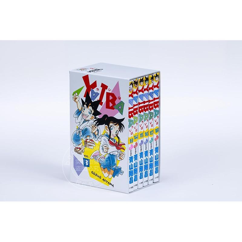进口日文 漫画 剑勇传说 盒装复刻版 VOL.3 青山刚昌 第13-18卷 YAIBA SSC復刻BOX（3）小学館