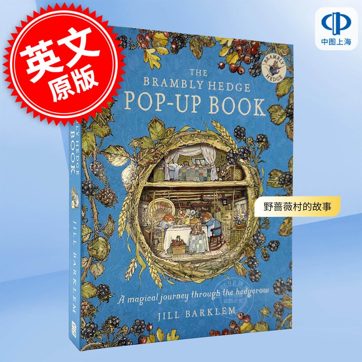 现货 野蔷薇村的故事 立体书 儿童绘本故事 Jill Barklem 英文原版 The Brambly Hedge Pop-Up Book 巴克莲 亲子阅读 3-6岁
