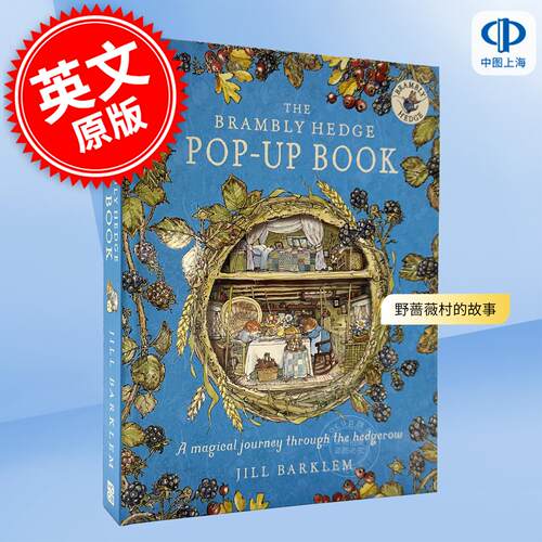 现货 野蔷薇村的故事 立体书 儿童绘本故事 Jill Barklem 英文原版 The Brambly Hedge Pop-Up Book 巴克莲 亲子阅读 3-6岁