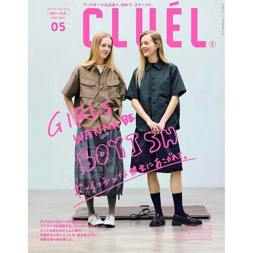 进口日文 CLUEL(クルーエル) 2026年5月号 时尚杂志