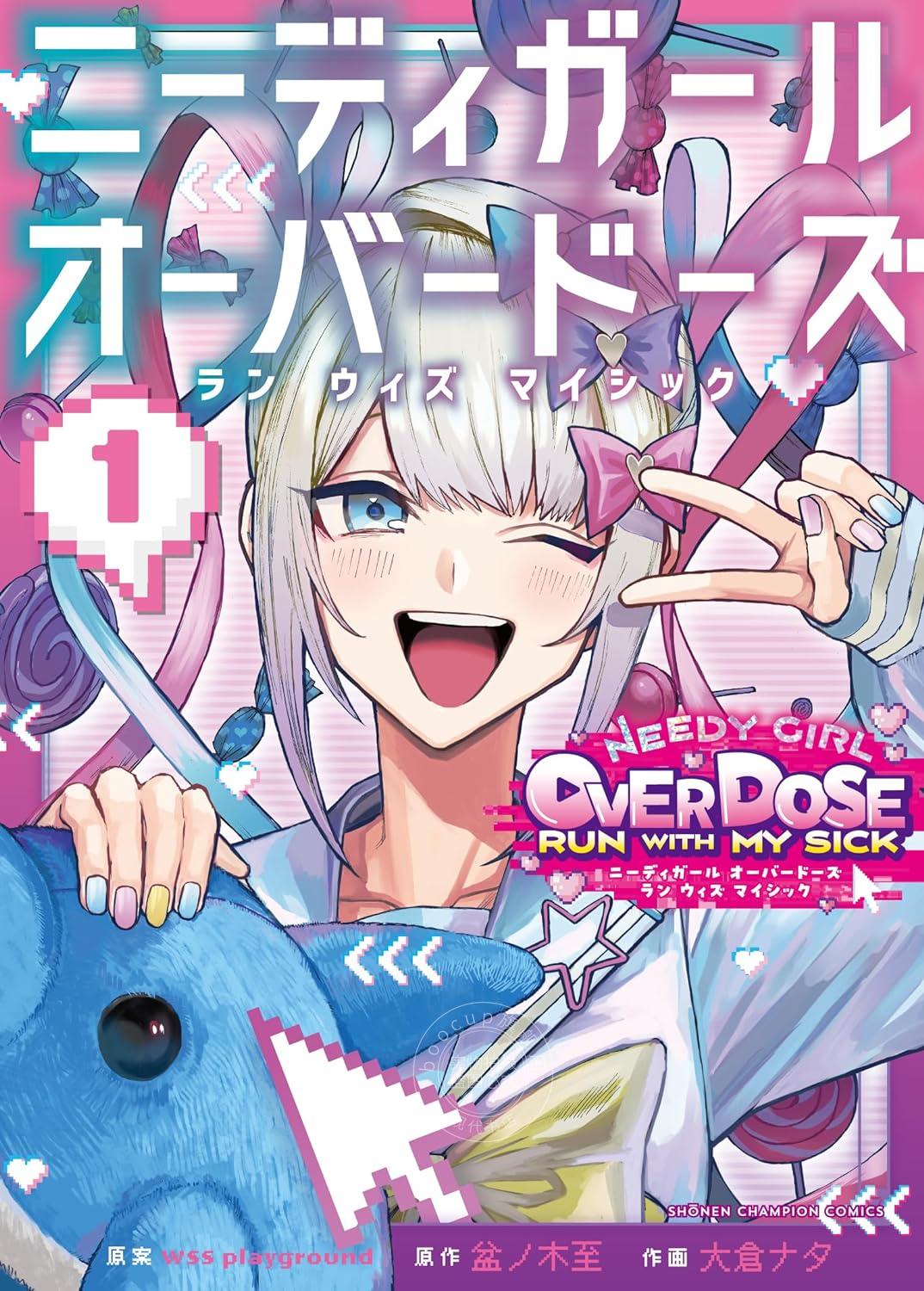 预计12月到货！