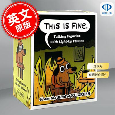 现货 这很好 有声迷你摆件 KC Green meme周边摆件 英文原版 This is Fine Talking Figurine with Light and Sound!  新书预订
