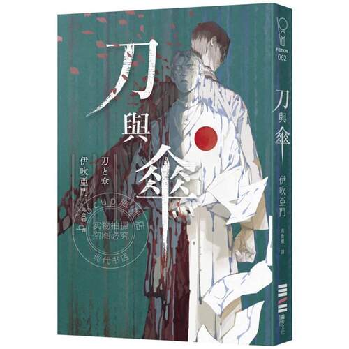 预售