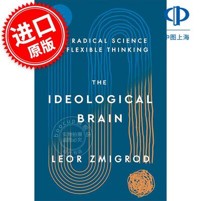 意识形态大脑：灵活思维的激进科学 Leor Zmigrod 英文原版 The Ideological Brain: The Radical Science of Flexible Thinking