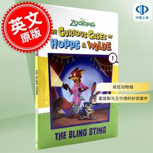Bling 好奇案件 The 英文原版 现货 Cases Wilde Sting 闪亮骗局 Hopps Curious 迪士尼疯狂动物城：霍普斯与王尔德