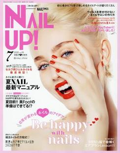 进口日文 ネイルUP 美甲杂志 2020年7月号 NAIL 现货