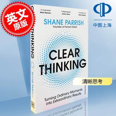 现货 清晰思考 沙恩·帕里什 Shane Parrish 英文原版 Clear Thinking
