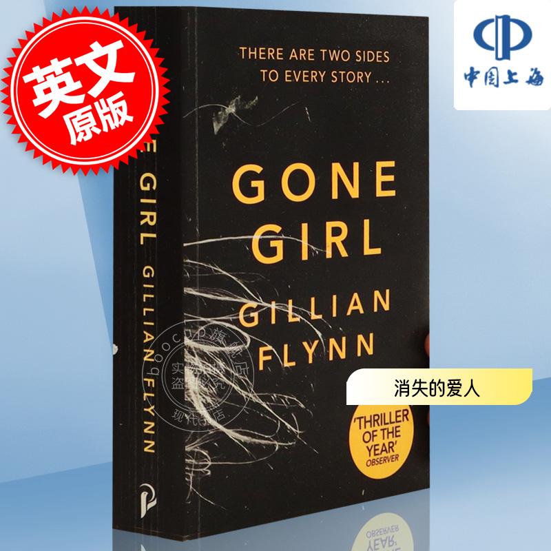 现货 消失的爱人 英文原版 Gone Girl 大卫芬奇 电影原著