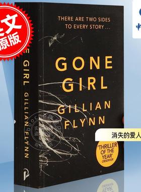 现货 消失的爱人 英文原版 Gone Girl 大卫芬奇 电影原著