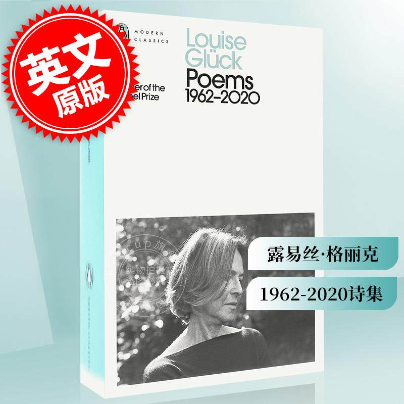 现货 露易丝·格丽克 1962-2020诗集 英文原版 Poems: 1962–2020 诺贝尔奖得主