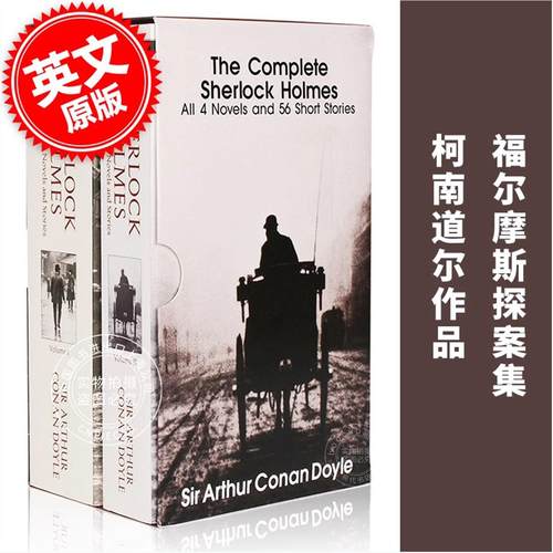 福尔摩斯探案全集 英文原版小说 2册Sherlock Holmes 进口原版书 侦探小说悬疑推理 卷福夏洛克 柯南道尔 作品