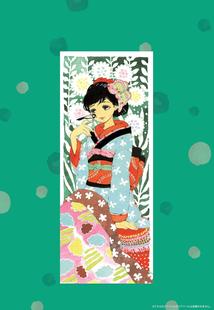 进口日文 日历 3月的狮子 3月のライオンダイアリー 2023.12-2025.3 B6size