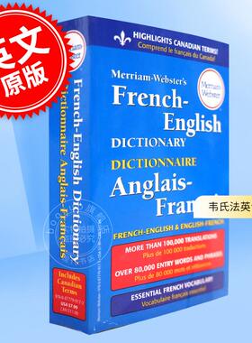 现货 韦氏法英词典 综合性双语词典 字典工具书  英文原版 Merriam-Webster's French-English Dictionary