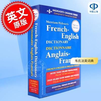 现货 韦氏法英词典 综合性双语词典 字典工具书  英文原版 Merriam-Webster's French-English Dictionary