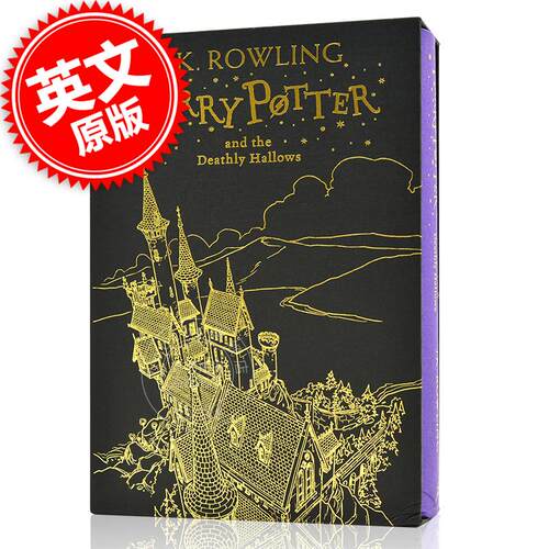 现货 哈利波特与死亡圣器精装收藏版带书盒 英文原版 Harry Potter and the Deathly Hallows JK罗琳