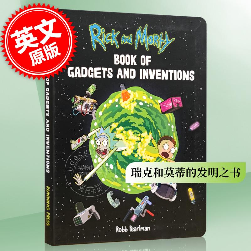 现货 英文原版 瑞克和莫蒂的发明之书 美漫周边 Rick and Morty Book of Gadgets and Inventions 书籍/杂志/报纸 艺术类原版书 原图主图