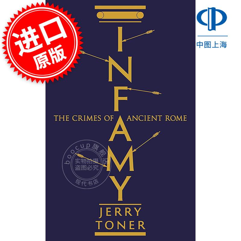 恶行录：古罗马的犯罪 Jerry Toner 社科历史 英文原版 Infamy: The Crimes of Ancient Rome