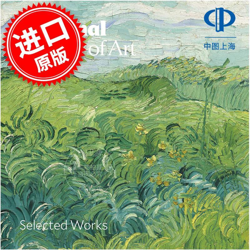 国家美术馆 作品选 艺术画集 Rizzoli出版社 英文原版 National Gallery of Art: Selected Works