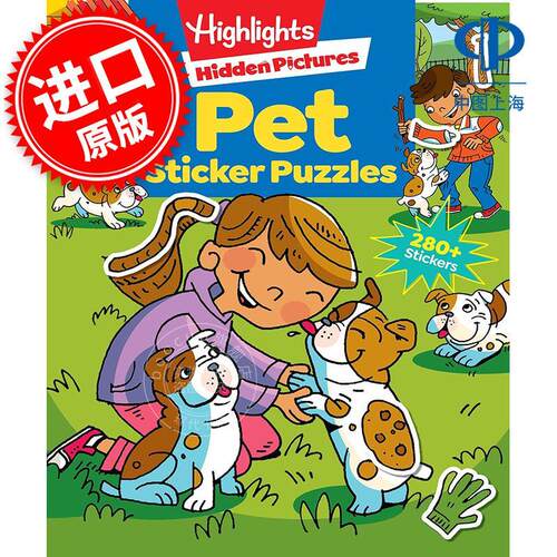 Highlights 宠物贴纸谜题 儿童互动游戏书 英文原版 Pet Sticker Puzzles 3-6岁
