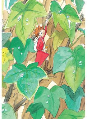 现货 吉卜力工作室借东西的小人阿莉埃蒂日记本 英文原版 Studio Ghibli The Secret World of Arrietty Journal