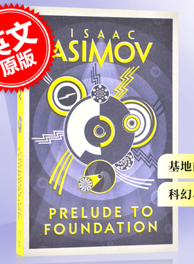 现货 基地前奏 基地系列科幻小说 艾萨克·阿西莫夫 Isaac Asimov 英文原版 Prelude to Foundation
